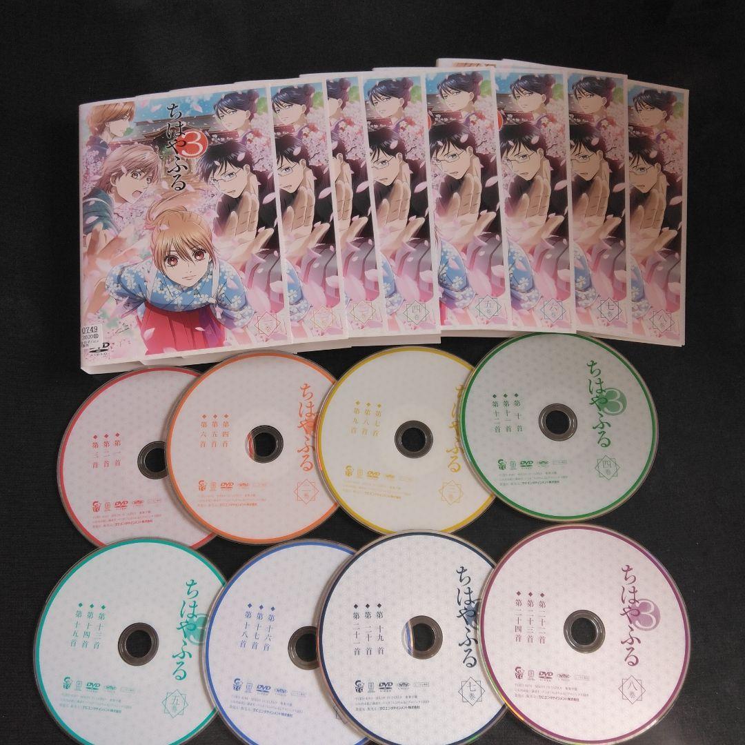 アニメ　ちはやふる 全巻 DVD　全3章 セット　漫画　レンタル落ち