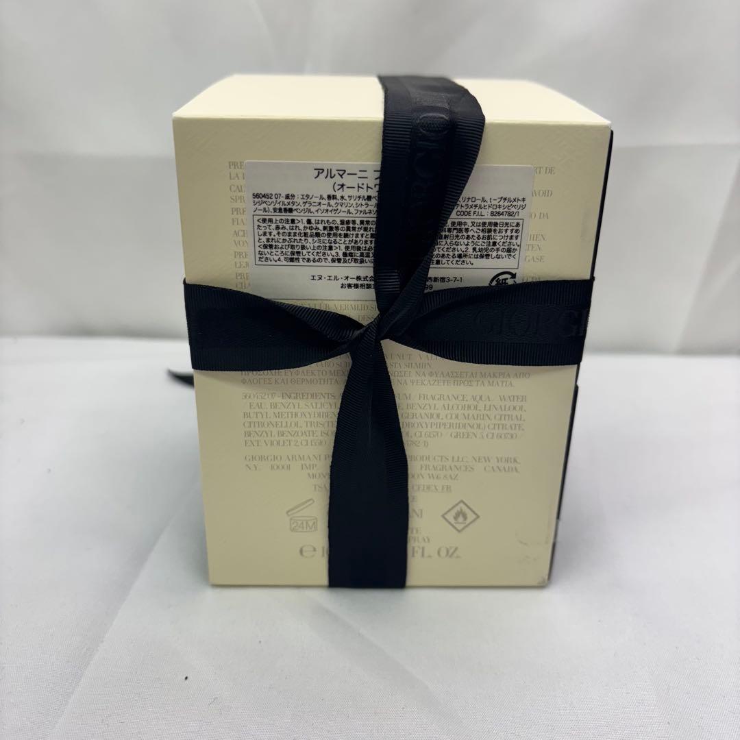 アルマーニ プリヴェ ユーロン オードトワレ