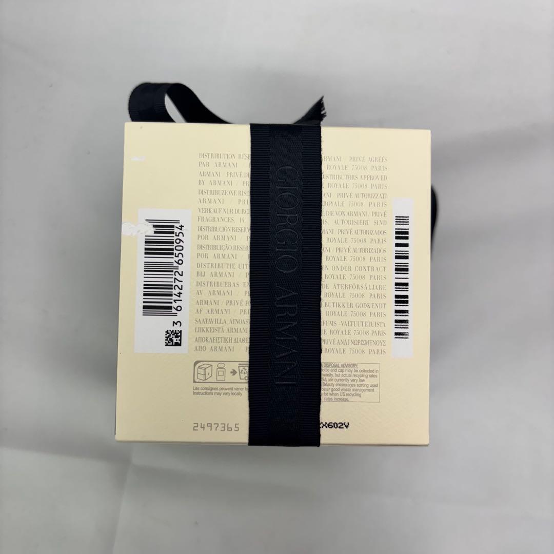 アルマーニ プリヴェ ユーロン オードトワレ