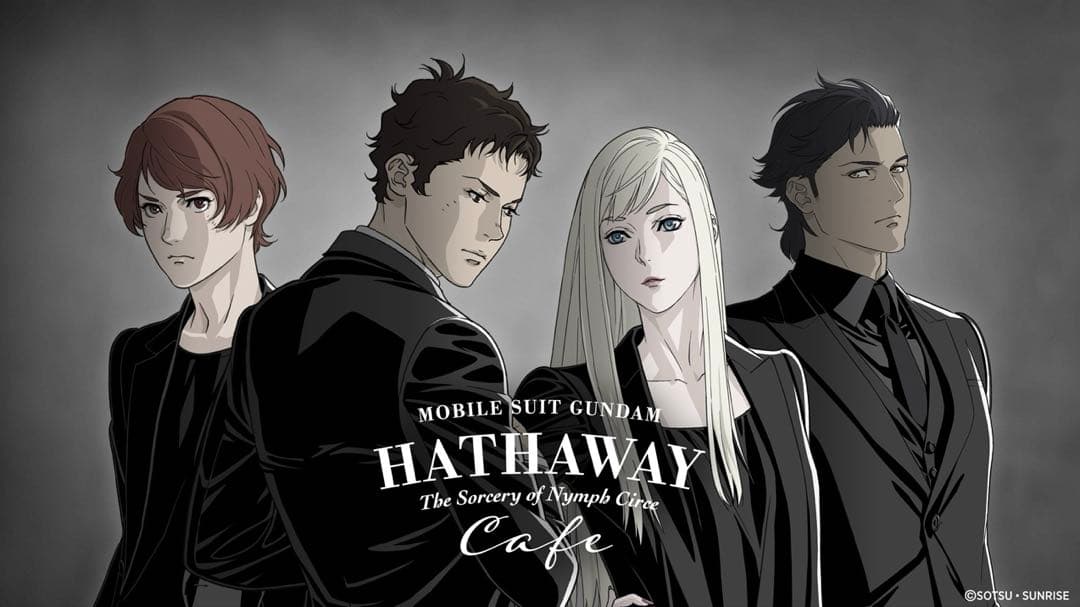 機動戦士ガンダム 閃光のハサウェイ キルケーの魔女 カフェ ギギ コースター