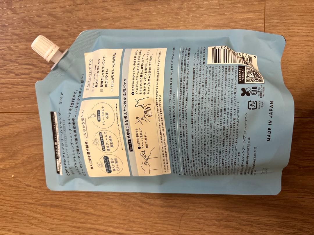 cocone クレイクリームシャンプー11袋　詰め替え用