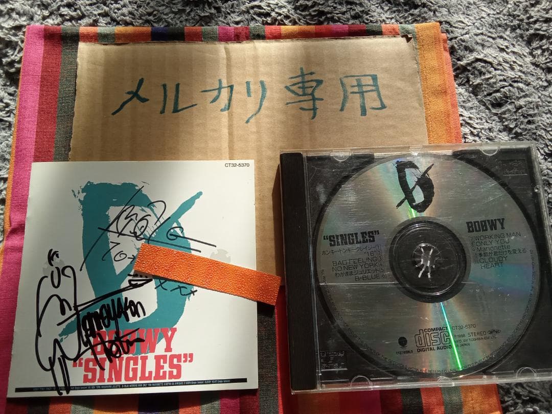 貴重 氷室京介 布袋寅泰 直筆サイン入りCD BOOWY