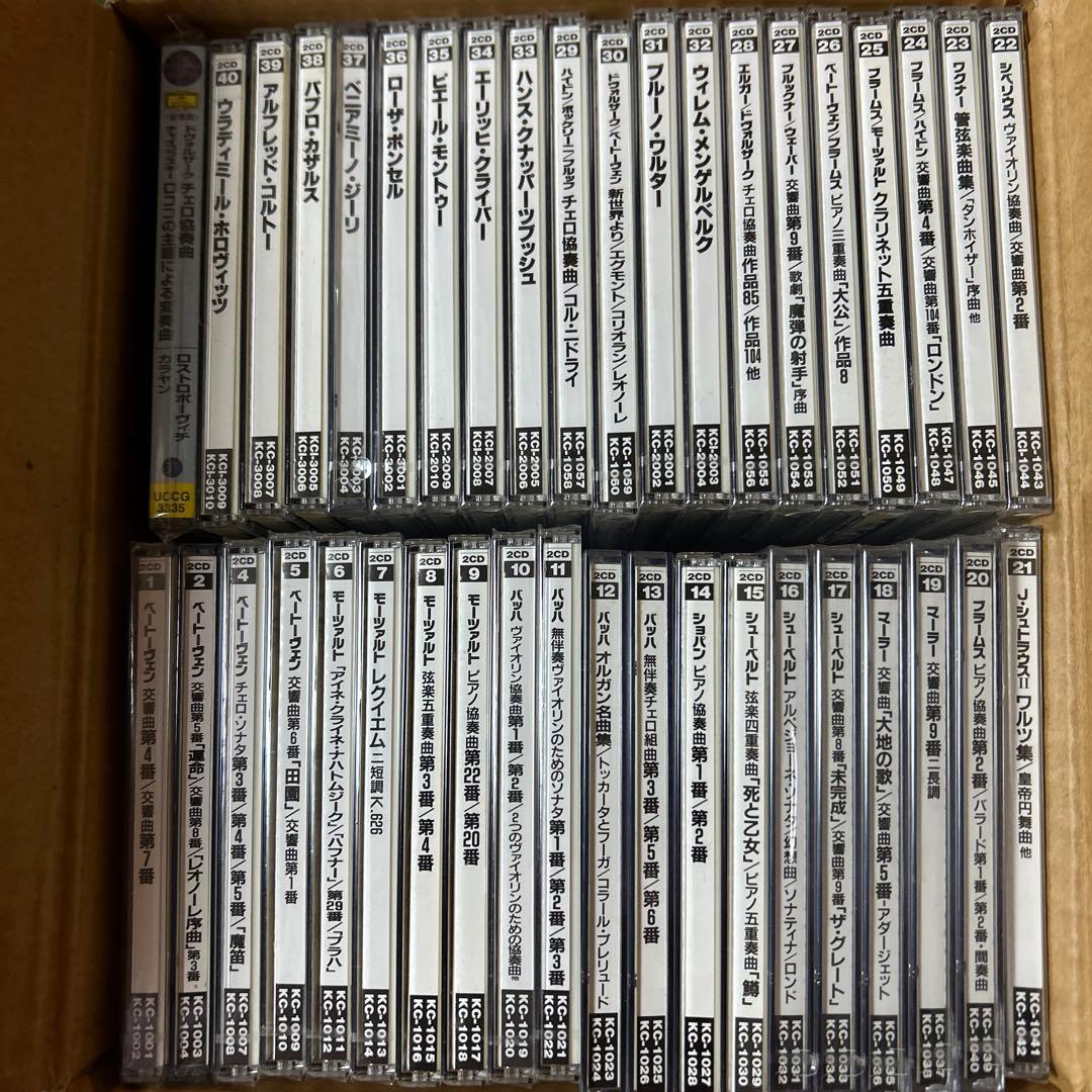 クラシック曲集 40枚