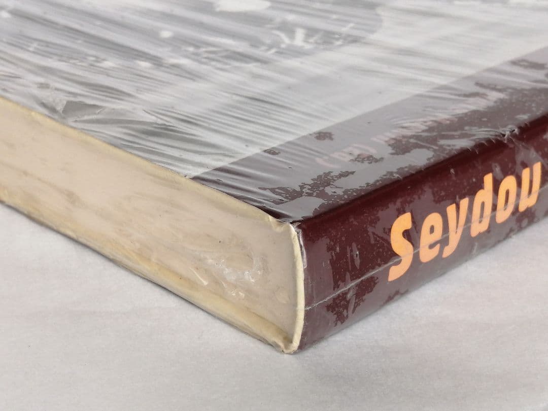 シュリンク包装ポートレイト集　セイドゥ・ケイタ写真集Seydou Keita