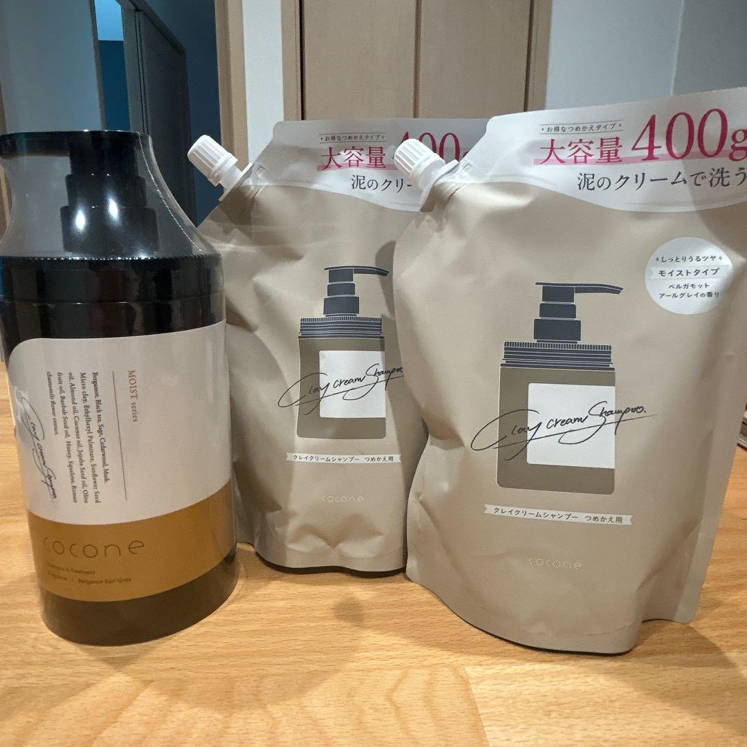 3セット　ココネ　cocone クレイクリームシャンプー