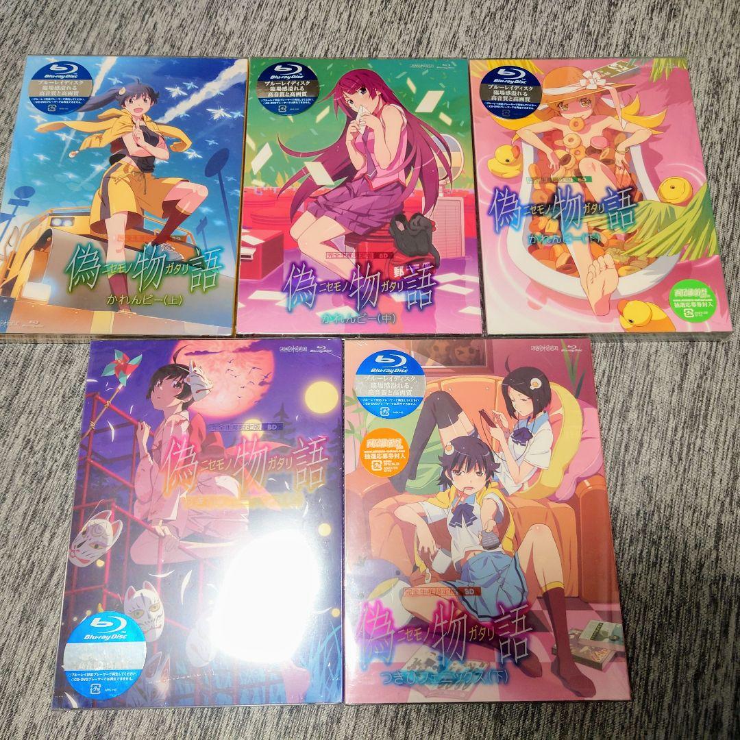 物語シリーズ　Blu-ray 完全生産限定版　セット 化物語、偽物語