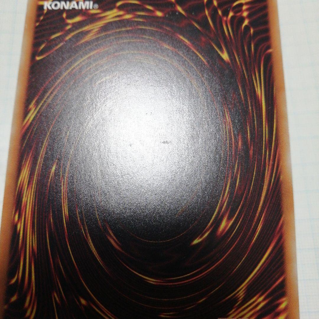 遊戯王　青眼の白龍　ホロパラ　青眼の亜白龍　ホロ