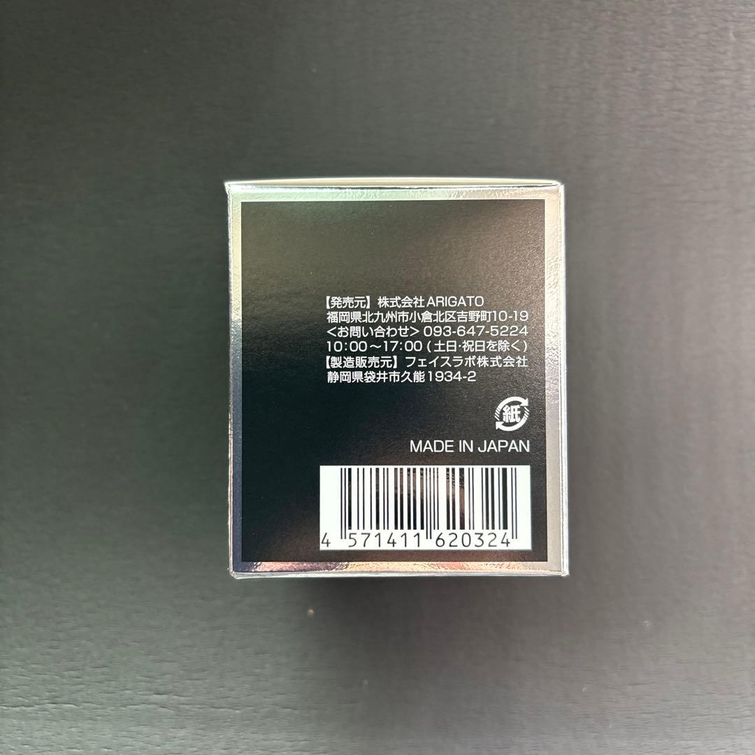 最安値　モリーズプロ　Morry's pro 薬用ホワイトニングクリーム 30g