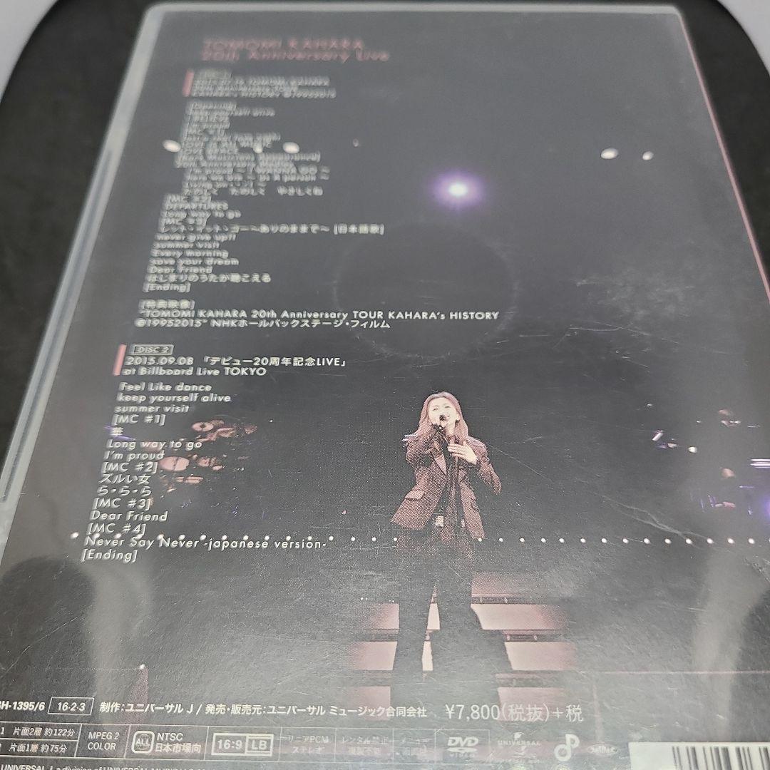 華原朋美 20th Anniversary Live