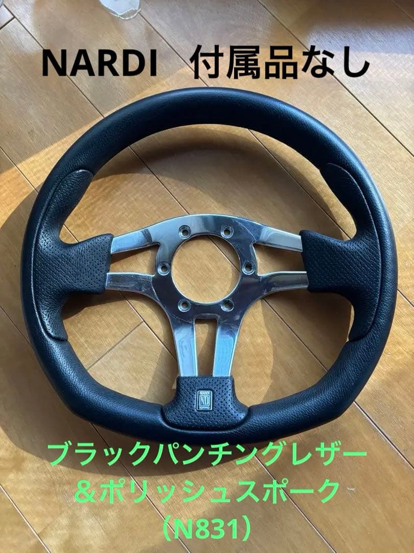 7no8•*¨*•.¸♬︎ NARDI ステアリングブラックパンチングレザー