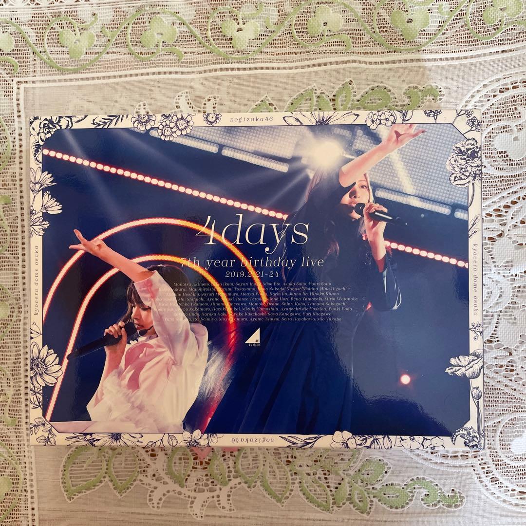 乃木坂46 7th year birthday live 4days DVD版