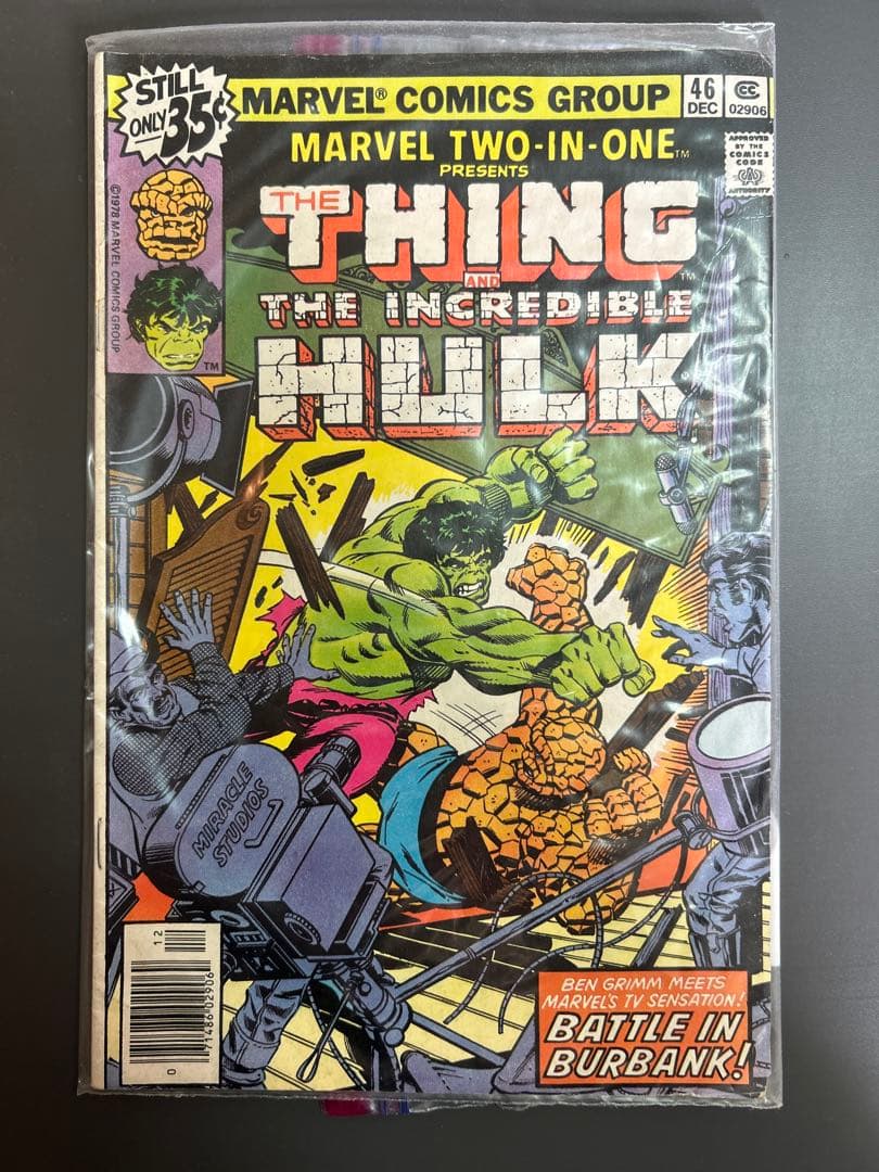 ハルク　アメコミ　マーベル