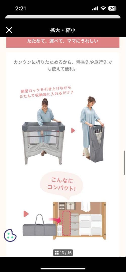 aprica ココネルエアーAB グレーベア 2135700 送料無料