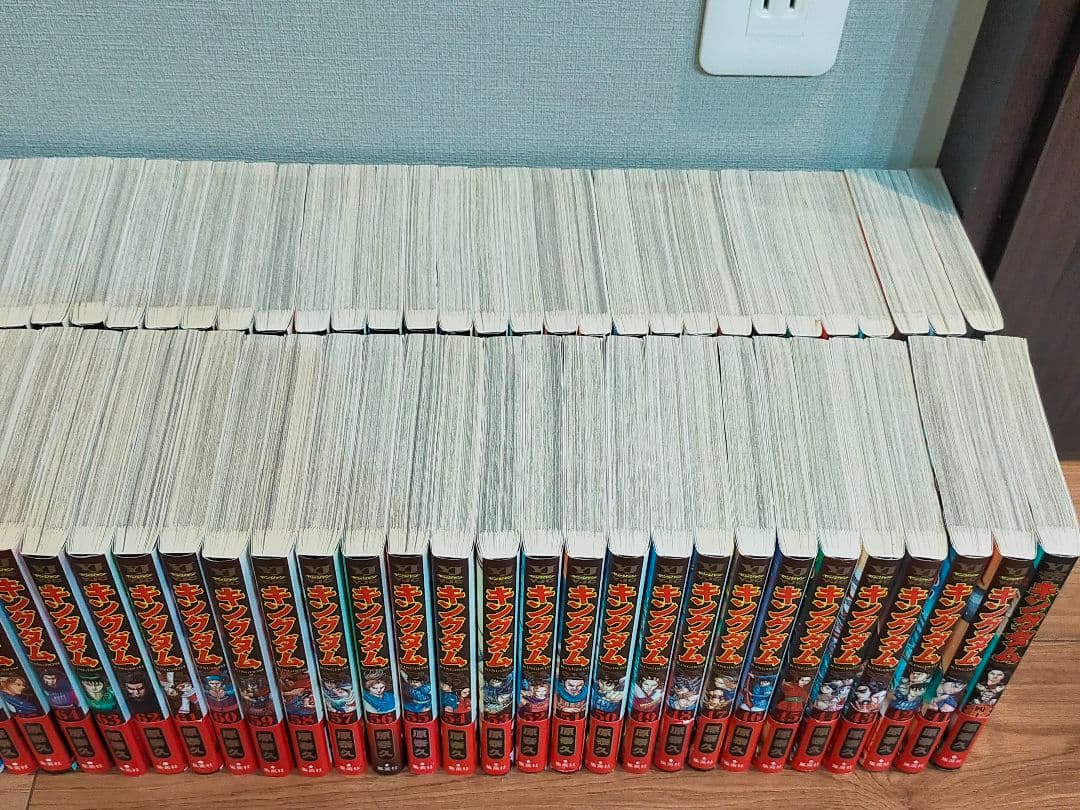 【kbyn】キングダム全巻 1巻〜76巻