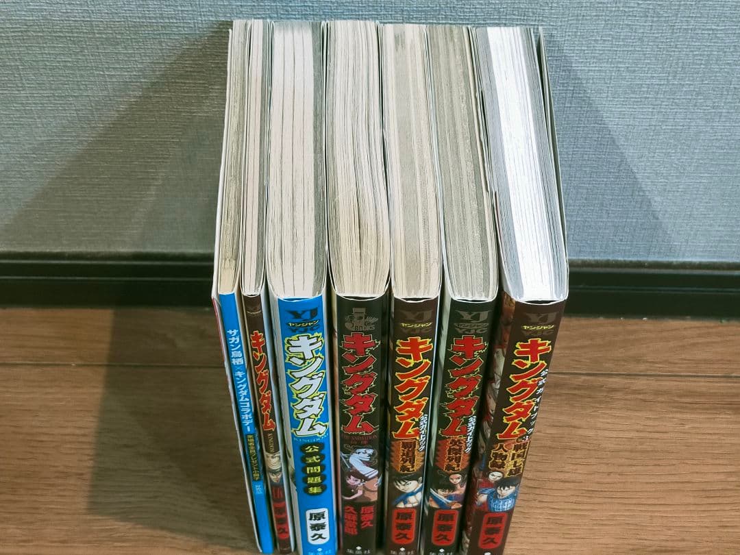 【kbyn】キングダム全巻 1巻〜76巻