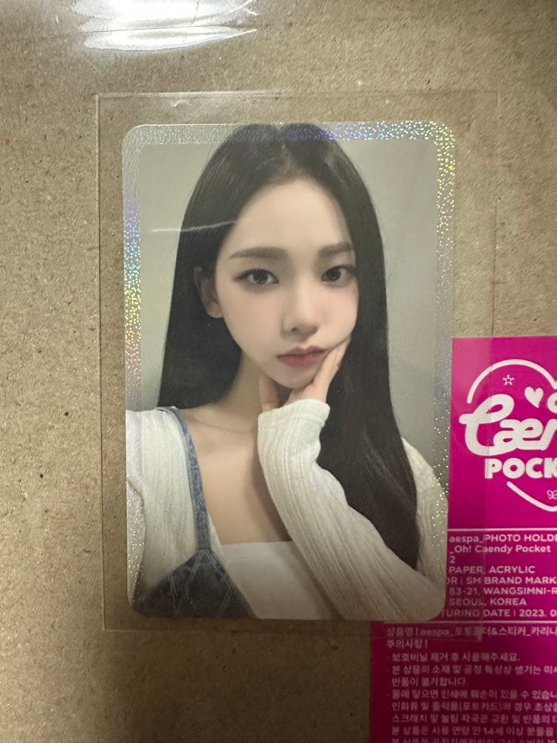 在庫ラスト　aespa カリナ　スペシャルトレカ