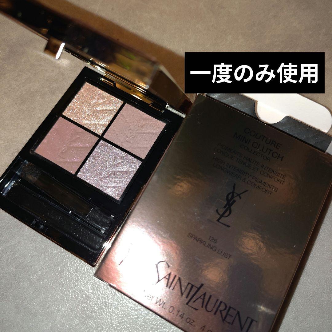 美品☆ イヴサンローラン クチュールミニクラッチ 126 スパークリングラスト