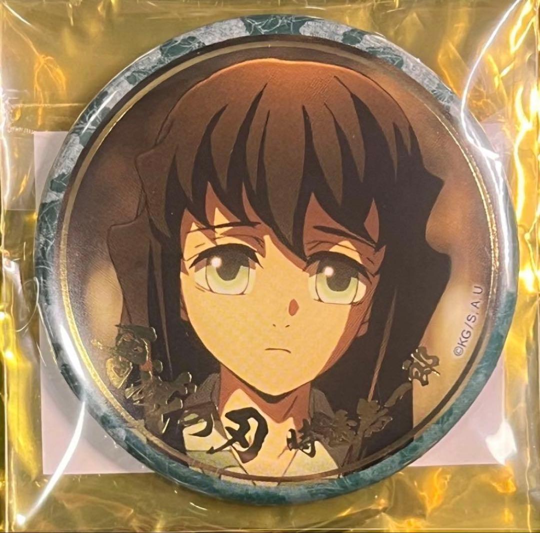 鬼滅の刃ufotable刀鍛冶の里編ランダム箔押し缶バッジ 幼少期 時透無一郎