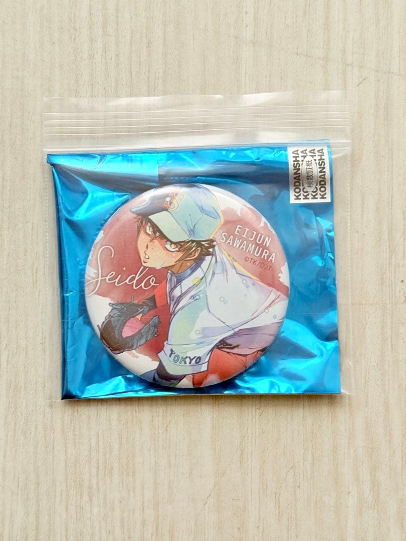 ダイヤのA act Ⅱ PALE TONE 缶バッジ 沢村栄純