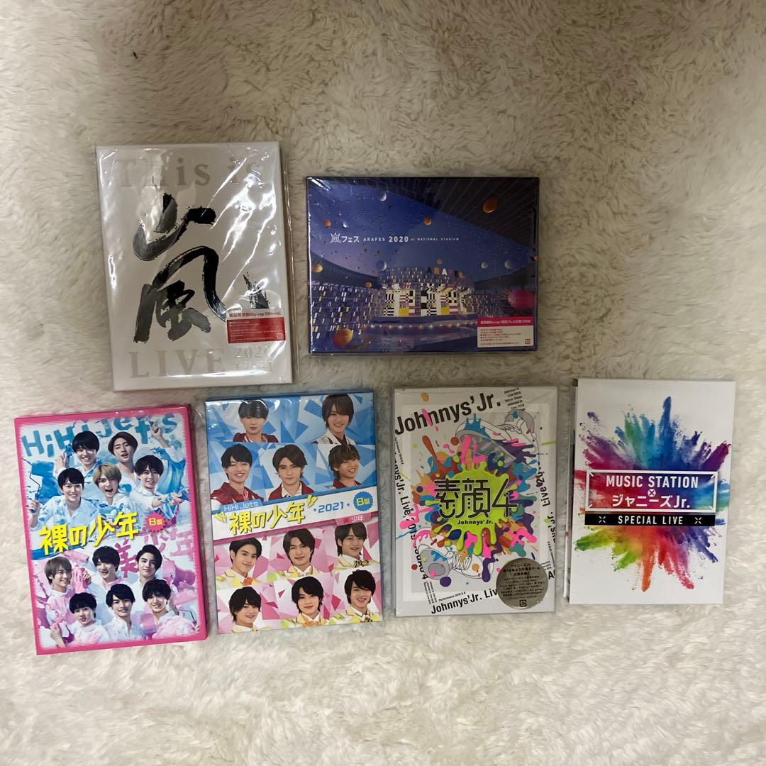 嵐 初回限定盤 Blu-ray ジャニーズJr  DVD 裸の少年 まとめ売り