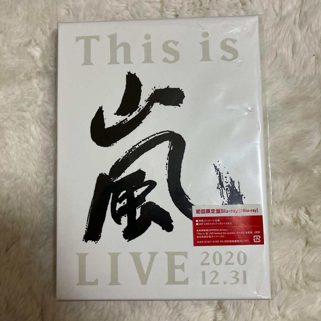 嵐 初回限定盤 Blu-ray ジャニーズJr  DVD 裸の少年 まとめ売り