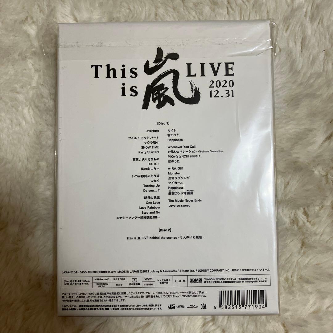 嵐 初回限定盤 Blu-ray ジャニーズJr  DVD 裸の少年 まとめ売り