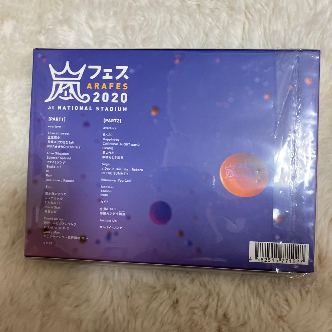 嵐 初回限定盤 Blu-ray ジャニーズJr  DVD 裸の少年 まとめ売り
