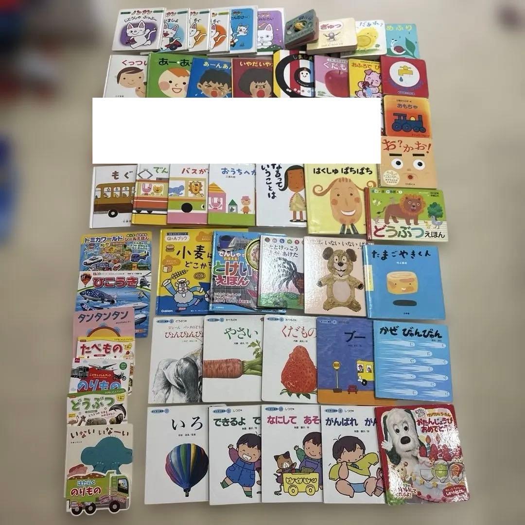 幼児向け絵本セット