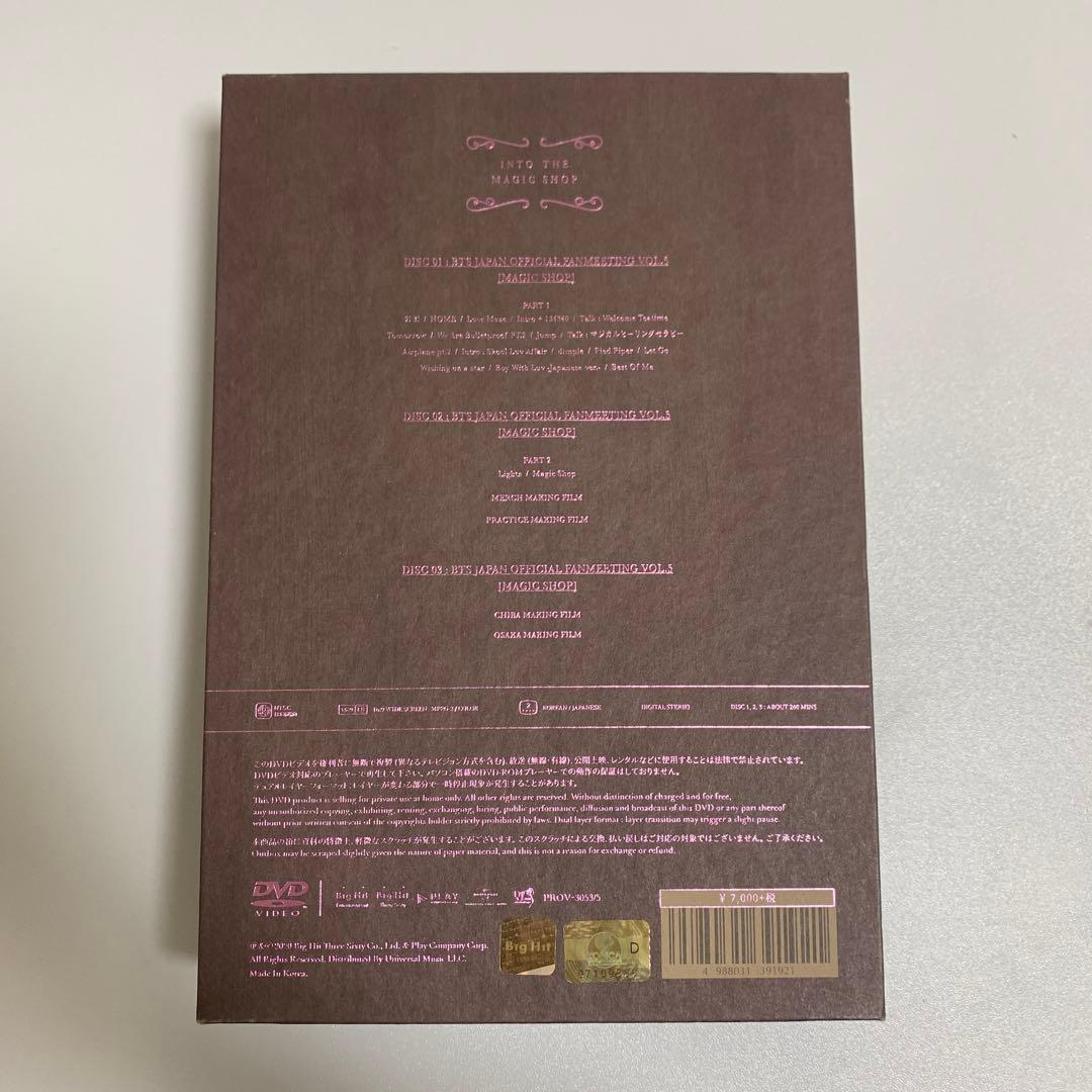 BTS MAGIC SHOP 日本公演 DVD jimin