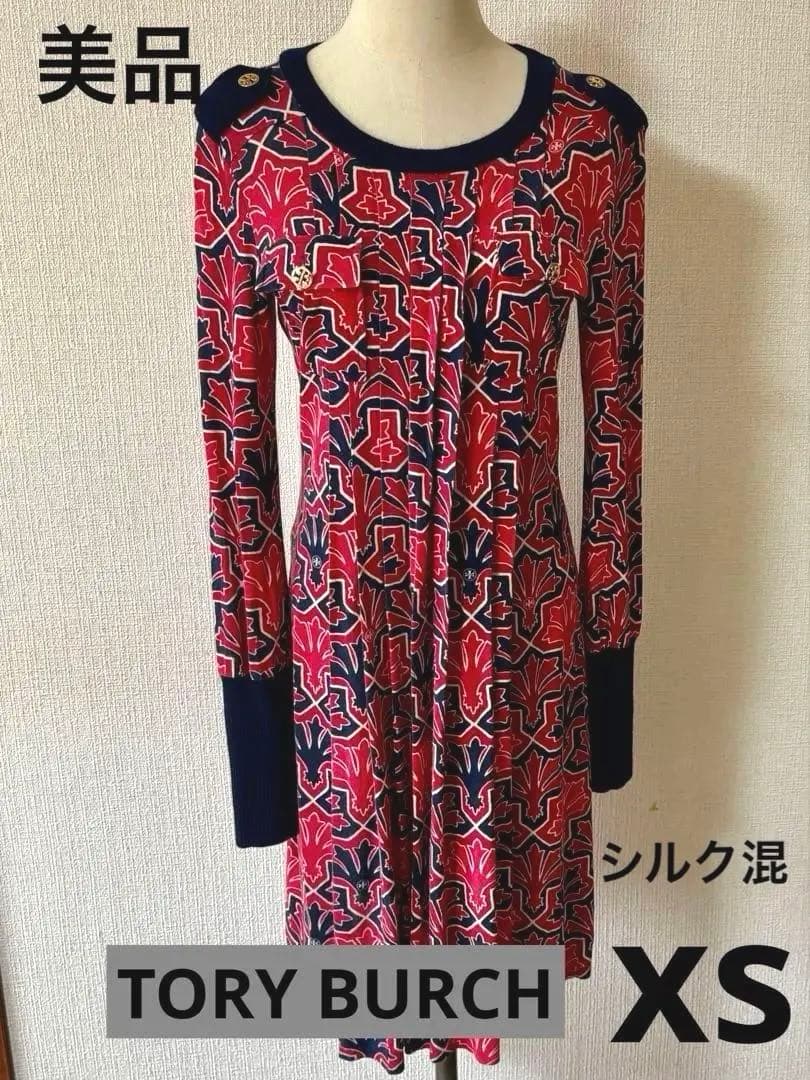 ❤️TORY BURCH シルク混　憲章付き　ロゴボタン　総柄　XS