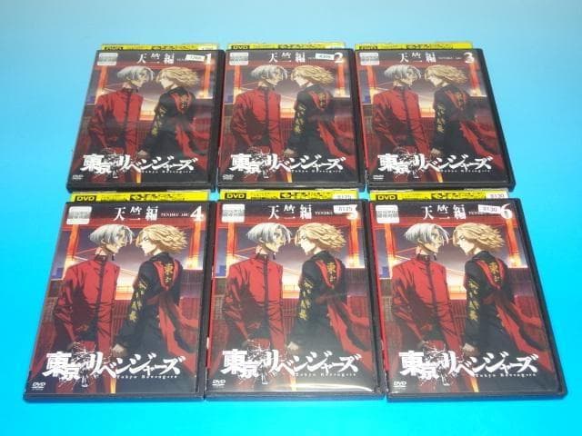 DVD 東京リベンジャーズ 天竺編 6巻 全巻 レンタル