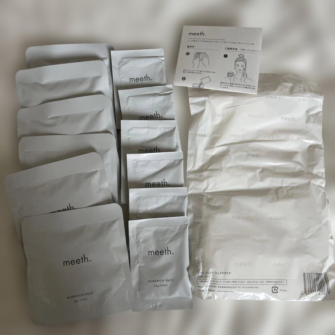 meeth モアリッチパック　6回分