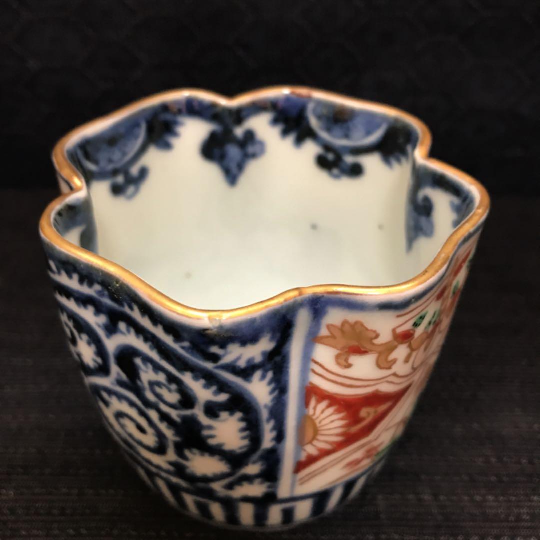 珍品　江戸期　古伊万里　蝶・逆唐草文木瓜形蕎麦猪口　本物保証