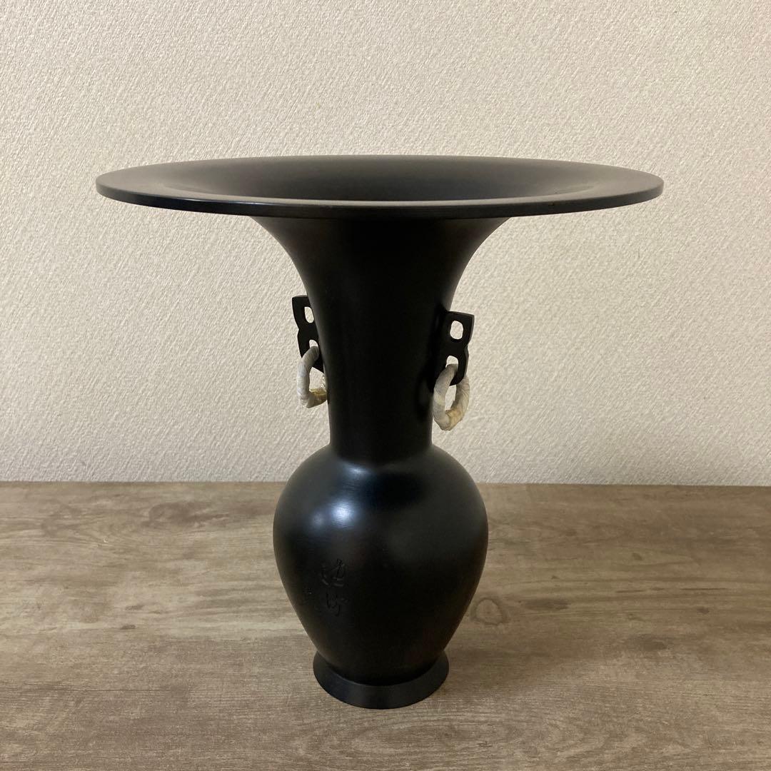 池坊専永　専好立花瓶　華道家元四十五代　花押印　紫雲山頂法寺　六角堂　花器　立花