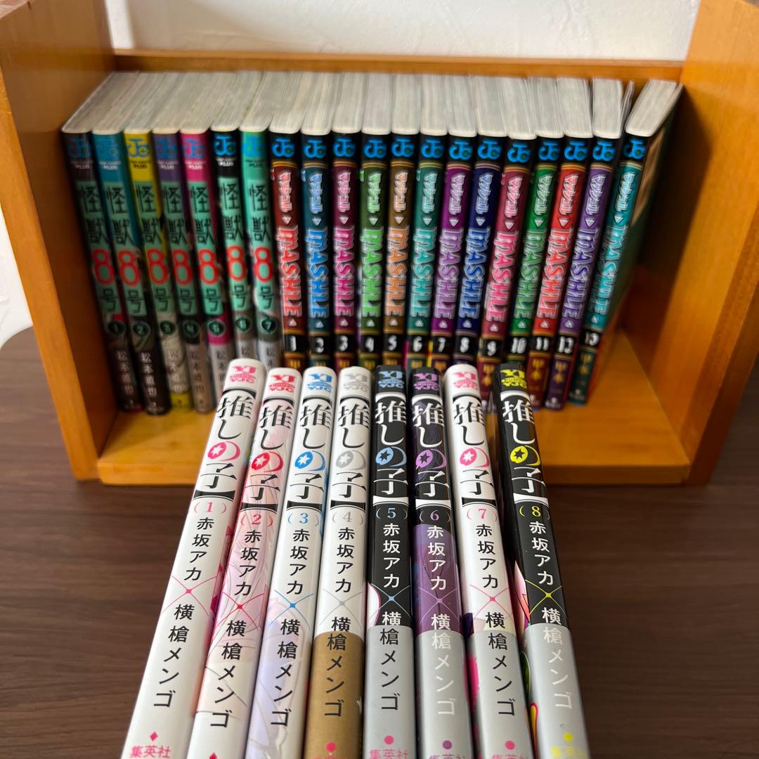 推しの子 1～8巻 怪獣8号 1～7巻 マッシュル 1～13巻 計28巻セット