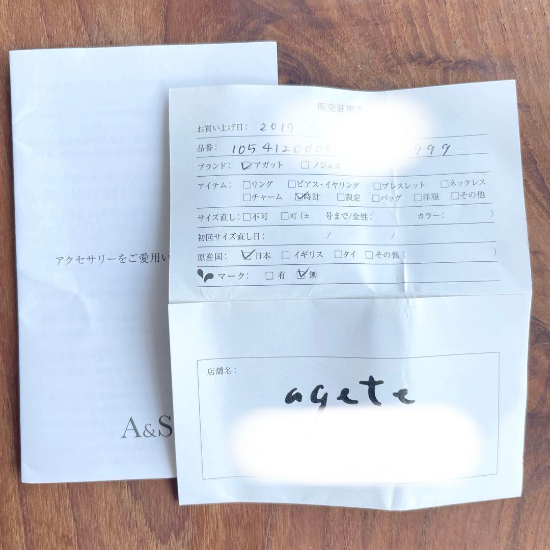 agete アガット カメレオン　時計　レザー　レア　美品　稼働　証明あり