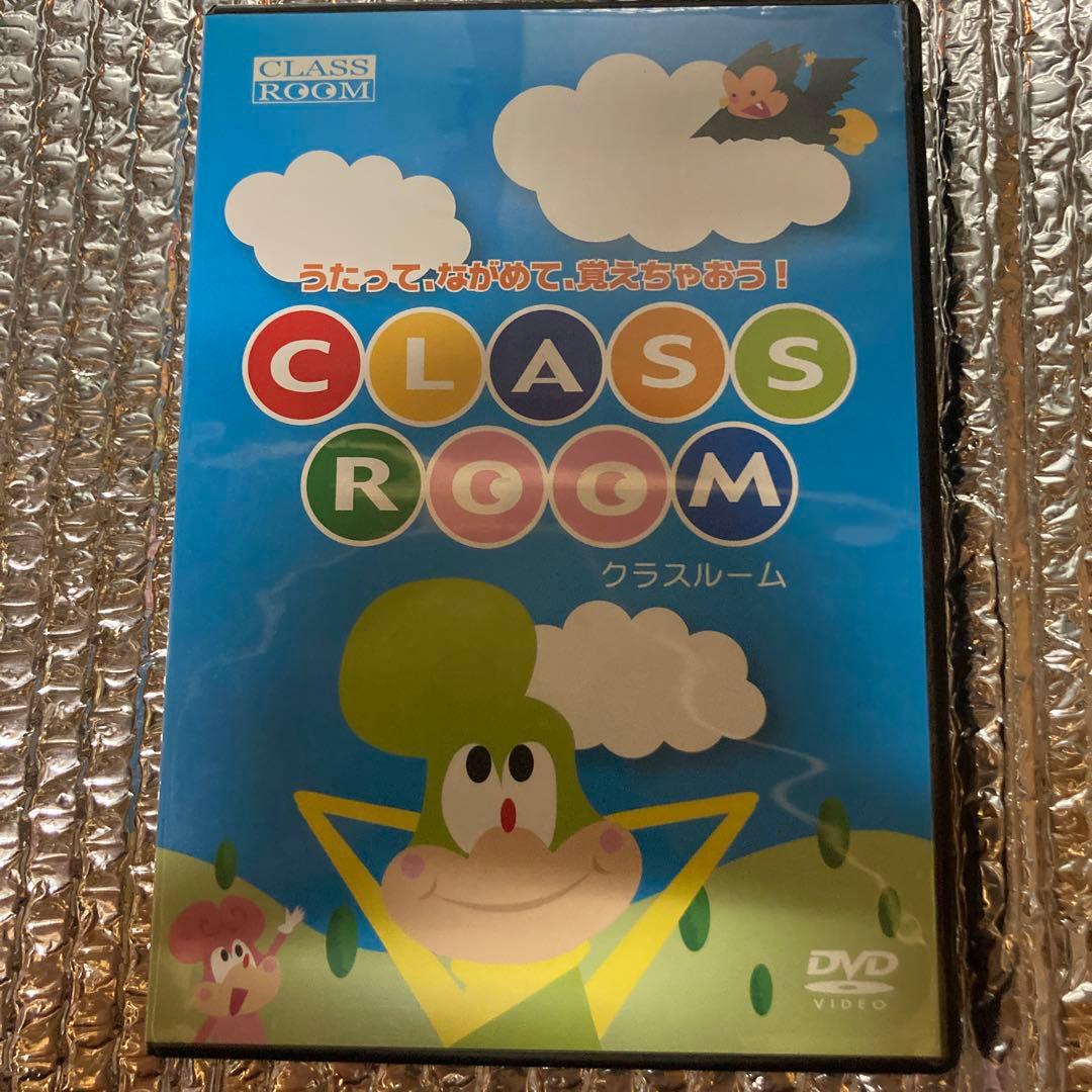 七田式 クラスルーム