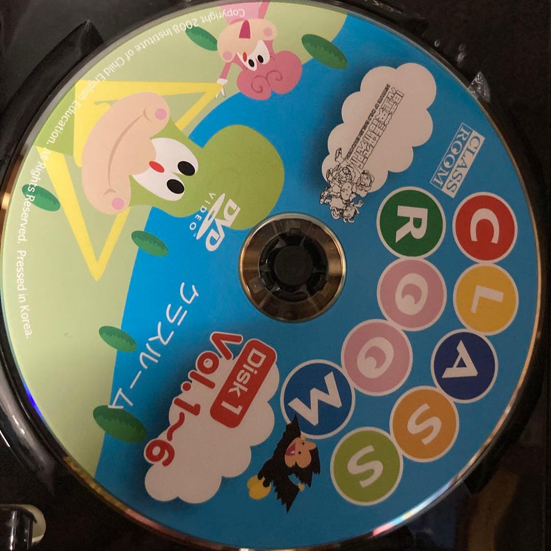 七田式 クラスルーム