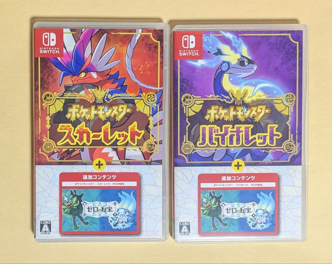 ポケットモンスター SV ゼロの秘宝