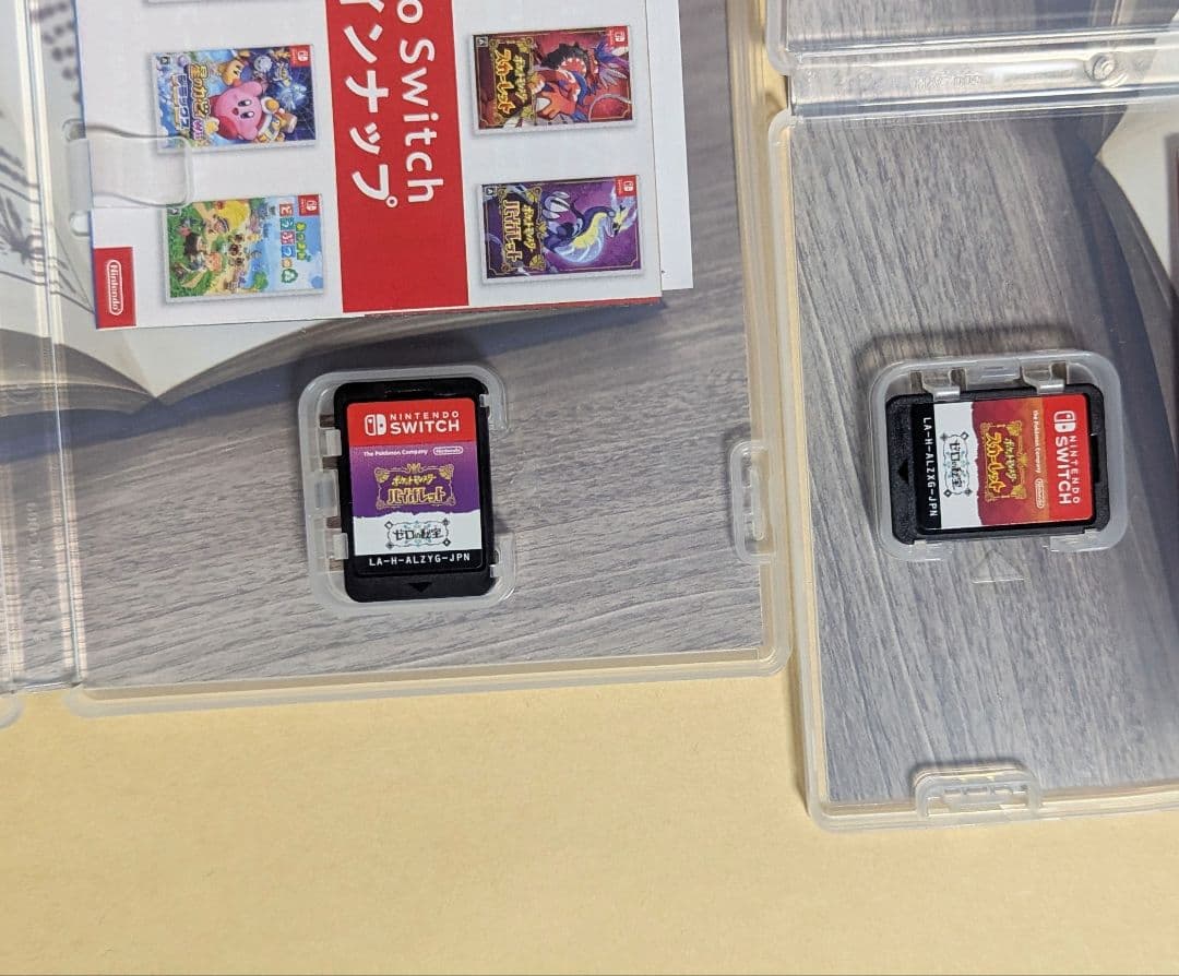 ポケットモンスター SV ゼロの秘宝