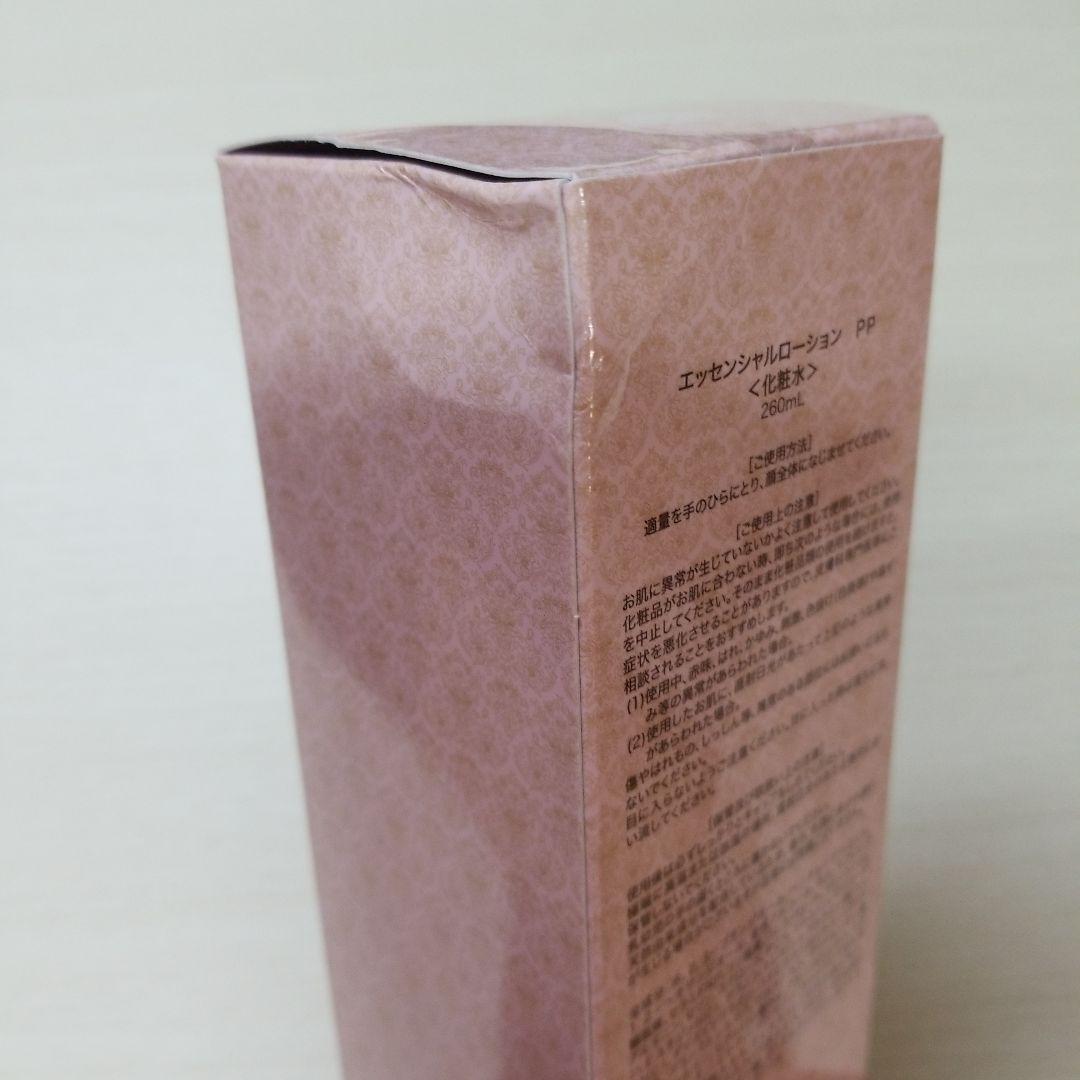 銀座ステファニー化粧品ピュアード100エッセンシャルローション260ml2本