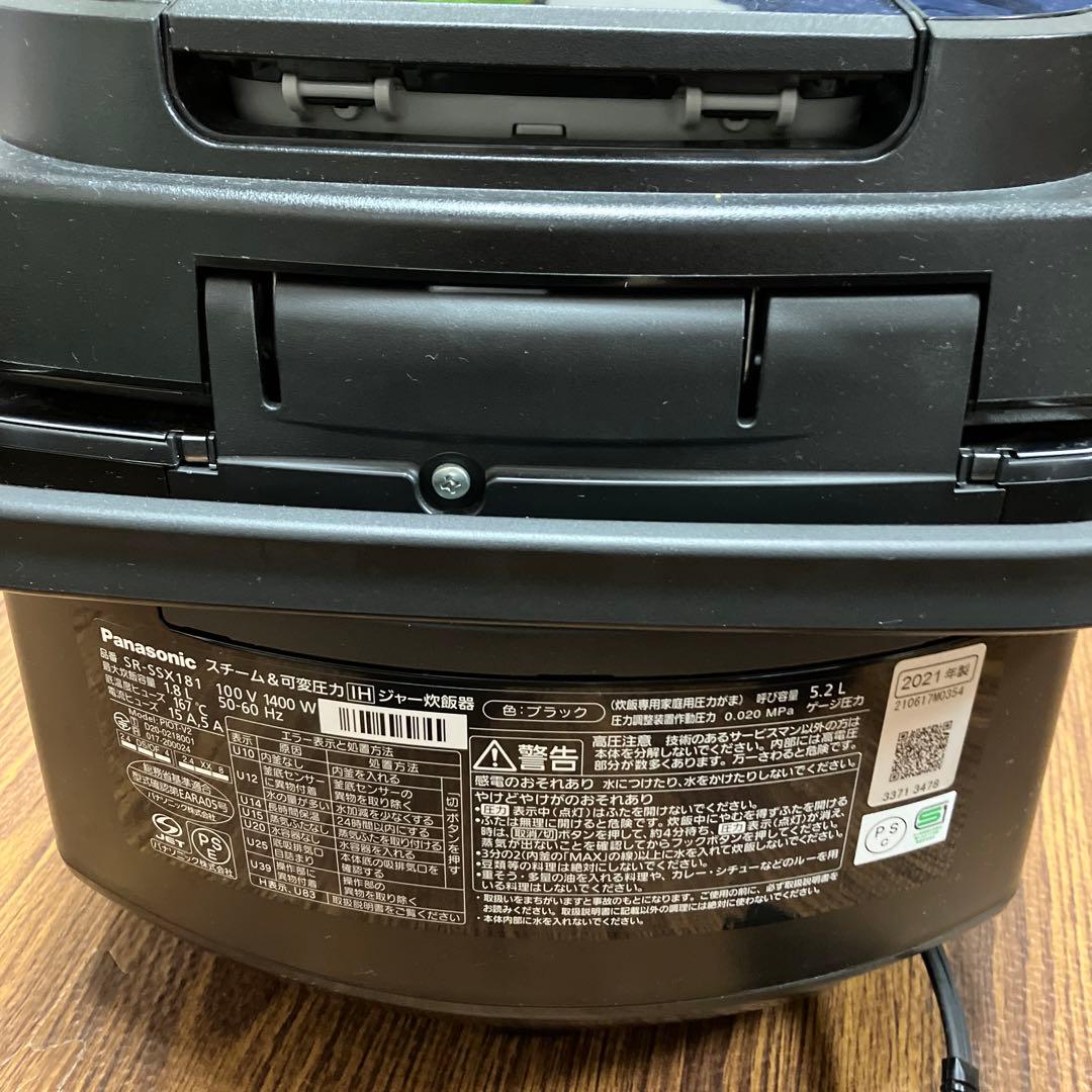Panasonic パナソニック　スチーム&可変圧力IHジャー炊飯器　1升炊き
