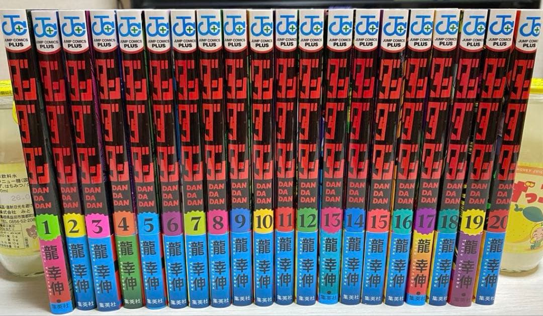 【新品】ダンダダン　全巻　1-20