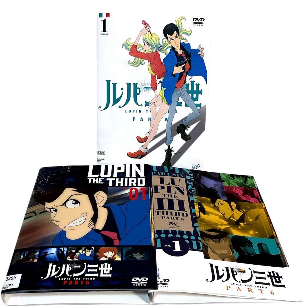 ルパン三世 PART IV,5,6 DVD 全24巻 セット