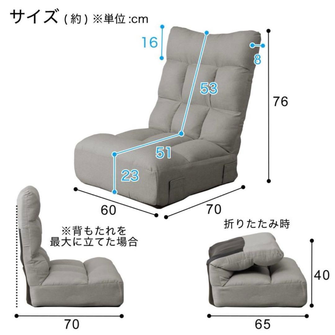 ニトリ つながるハイバックポケットコイル座椅子 ロダトール GY 7811076