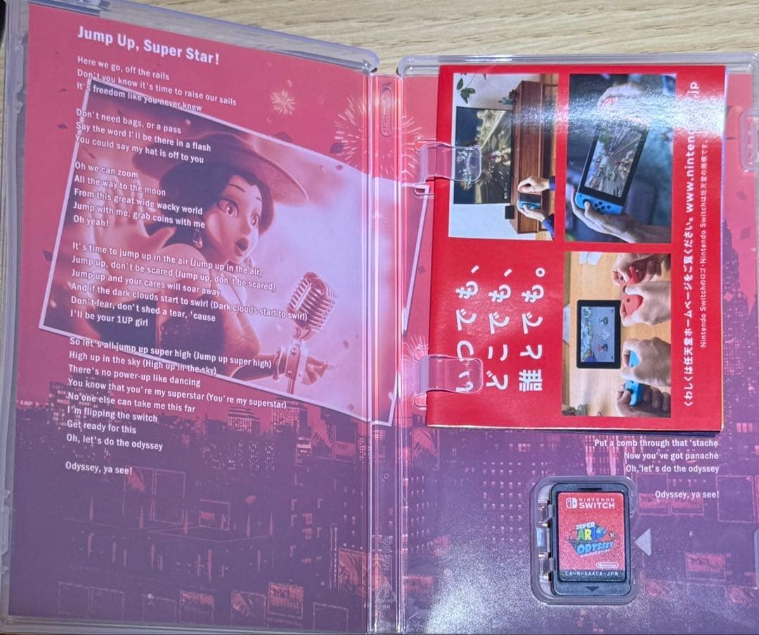 スイッチ ゲームソフト 3本セット