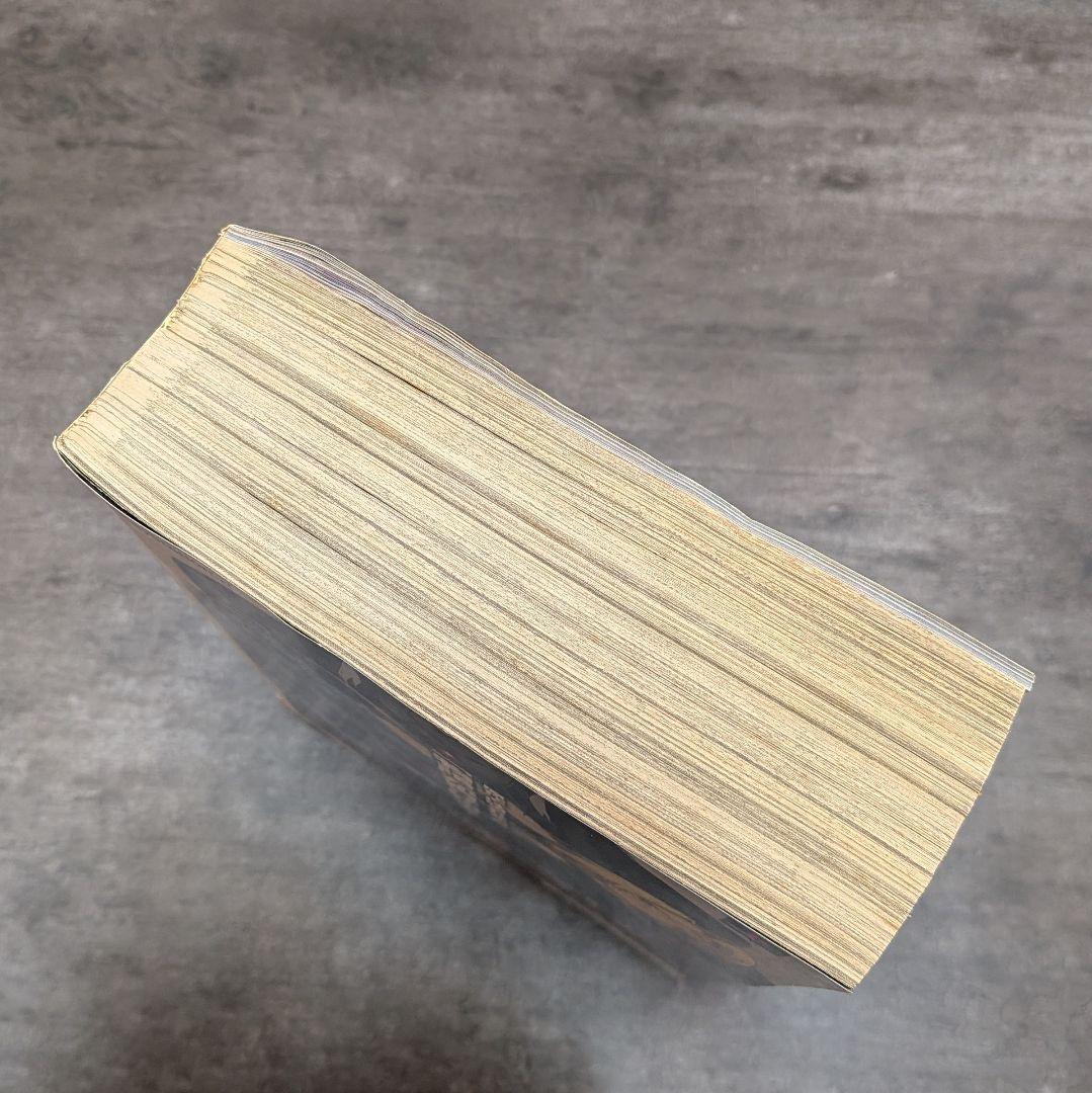 鋼の錬金術師　月刊　ガンガン　2004年　9月号　超特大号