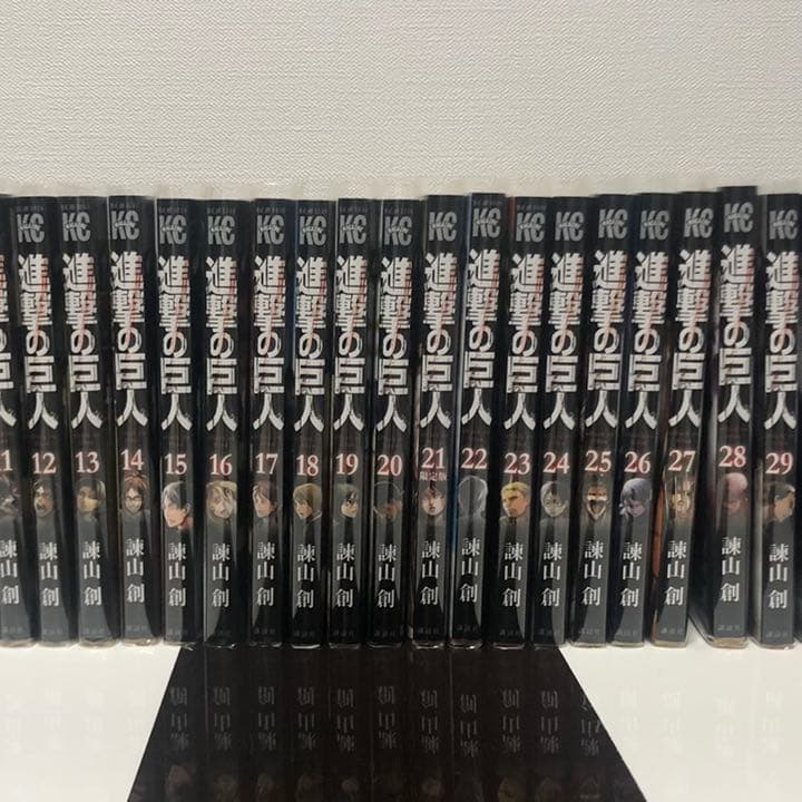 進撃の巨人 全巻