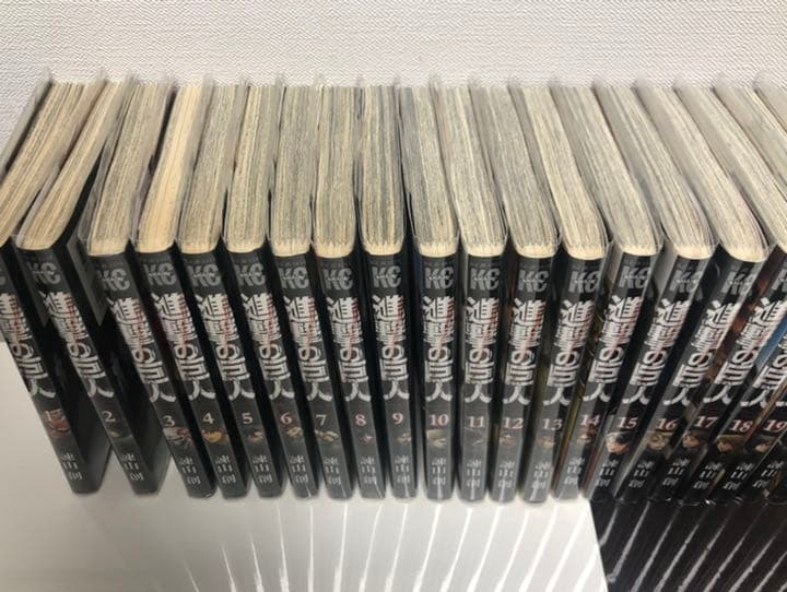 進撃の巨人 全巻