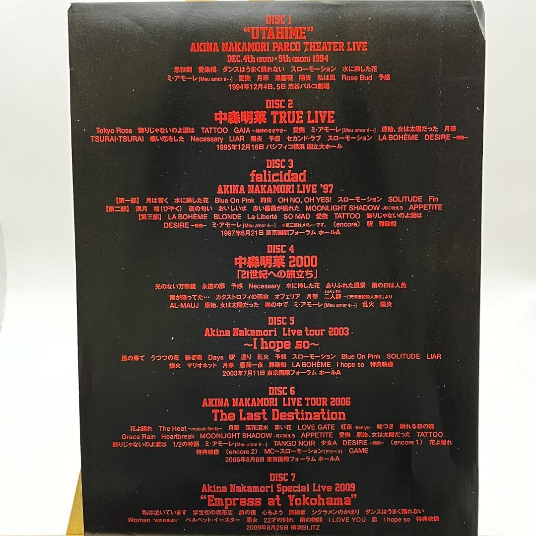 中森明菜 THE LIVE DVD BOX ➕【矢沢永吉】ライブCD セット販売